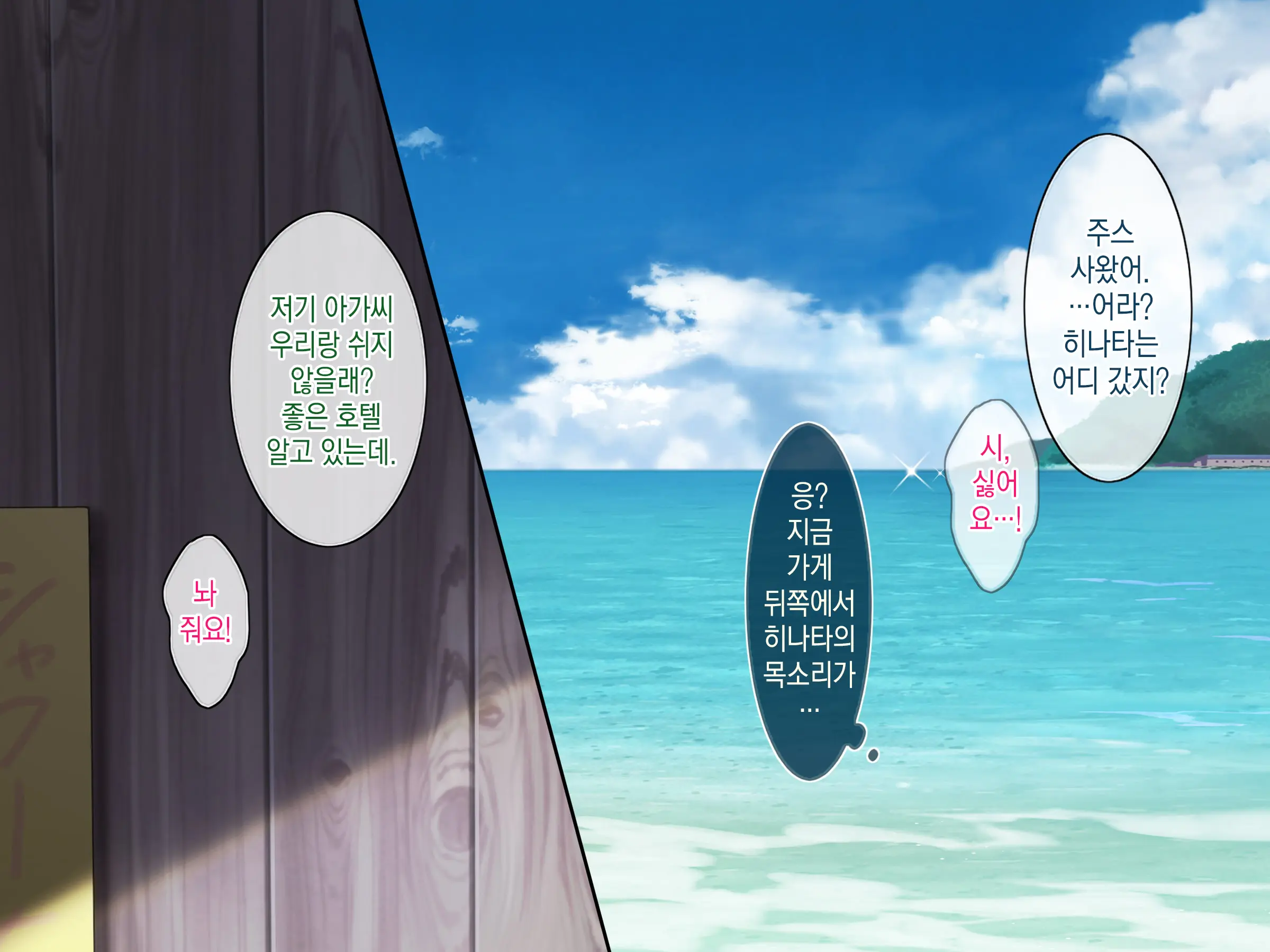 Osananajimi No Oppai Ni Katenai! | 소꿉친구의 가슴을 이길 수가 없다!